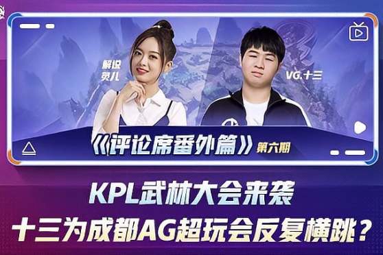 Xiaohao：这个赛季我要做更多的事情 所以个人成长得比较快