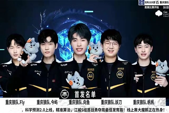 兄弟冠军凯莎以五杀强势回归， Hope ，天妃，金克丝失败， Top Esports 夺回一城