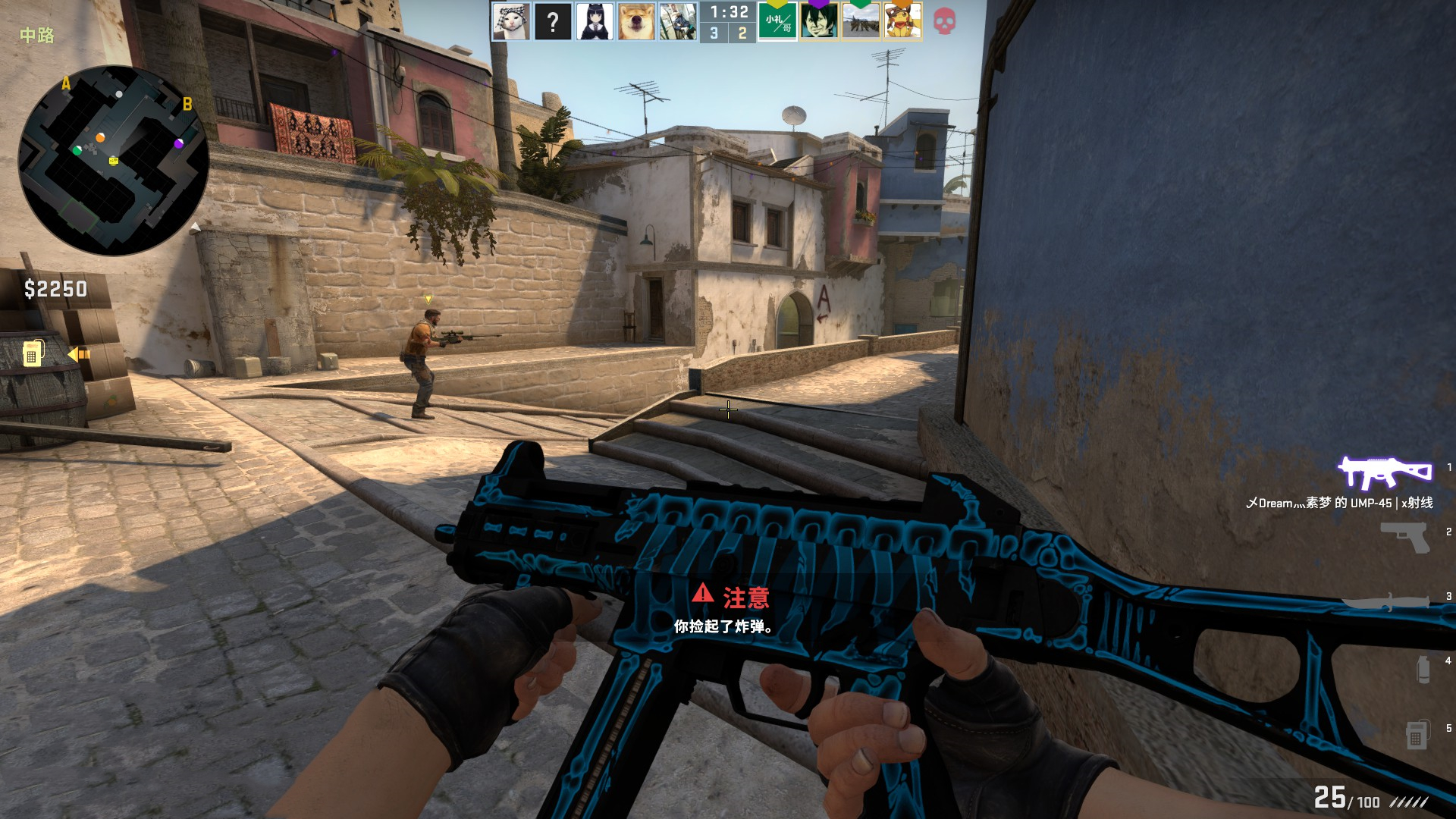 CSGO EPL S16：NaVi 1-2不敌NIP，以小组第三出线