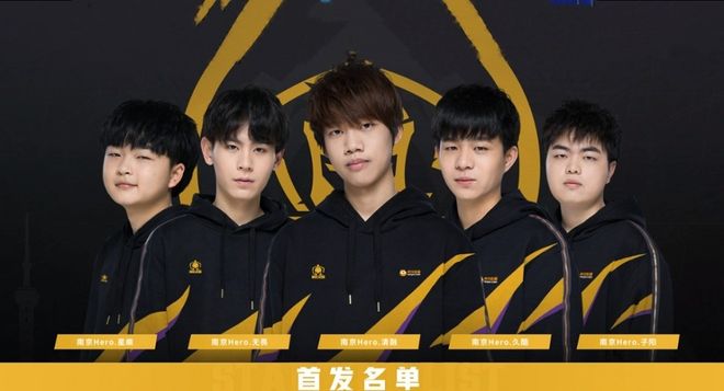 Vitality发布全新队服 纯白色调颠覆以往