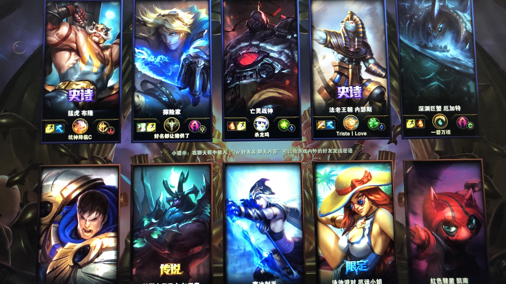 中期小送无碍大局 Leyan佛耶戈再度超神 Leyan队击败Puff队