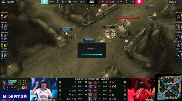 再见红星！英雄联盟这一老战队就此解散