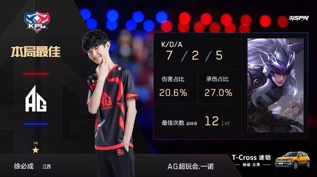 BDS VS VIT G2 VS MAD LEC目前季后赛为BO5双败淘汰赛
