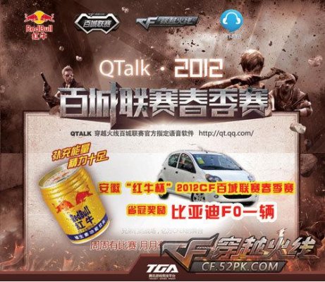 Team Vitality IEM Katowice 2025 冠军