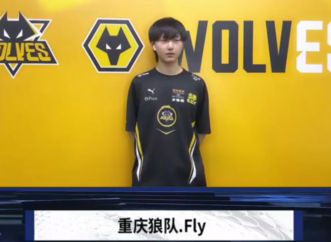 Team WE 教练：我们哪方面都不如TES，努力训练吧