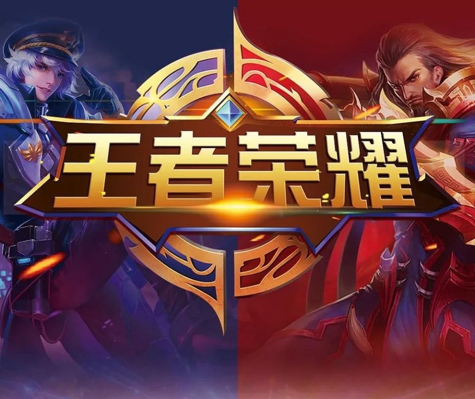 常是
