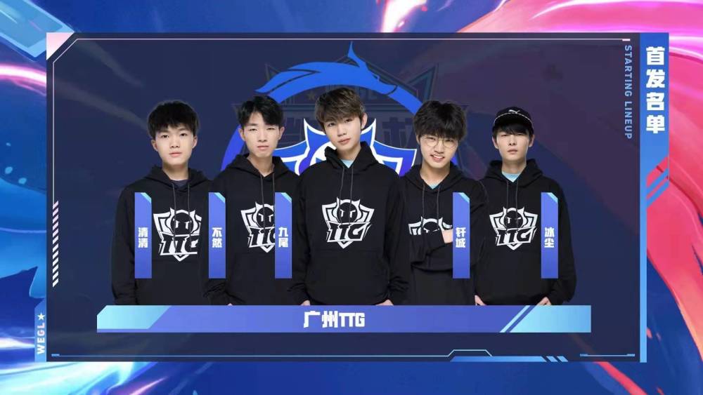 XG 2-1 Aster晋级胜决 冰魂牛头致敬经典，JT玛尔斯天神下凡