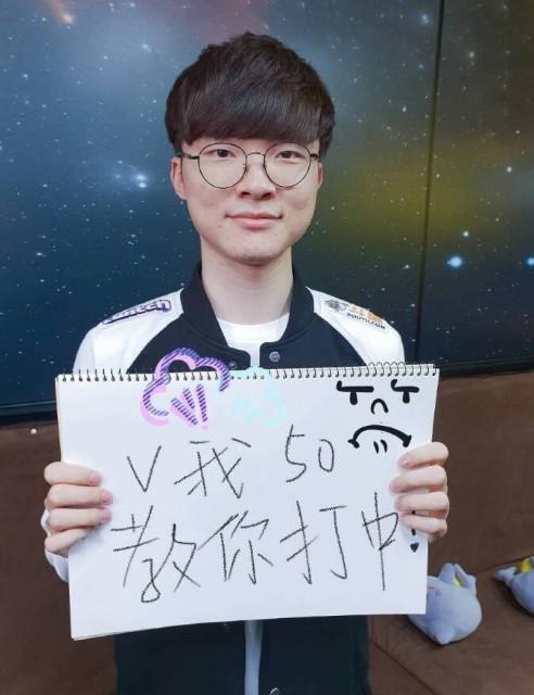 T1 粉丝在 Gumayusi 离开后向俱乐部办公室送去了抗议卡车