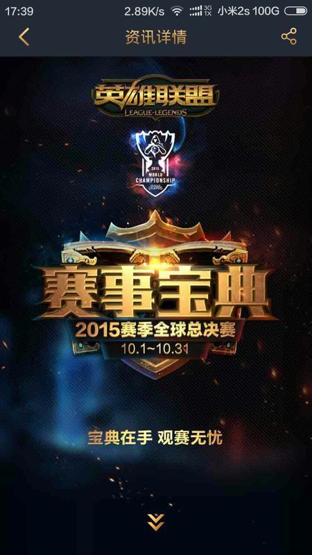 底带走案