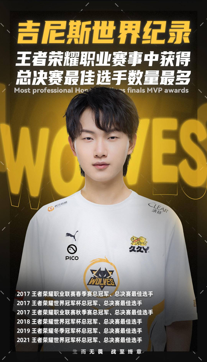 TOBIZ 加入 Heroic 担任新教练