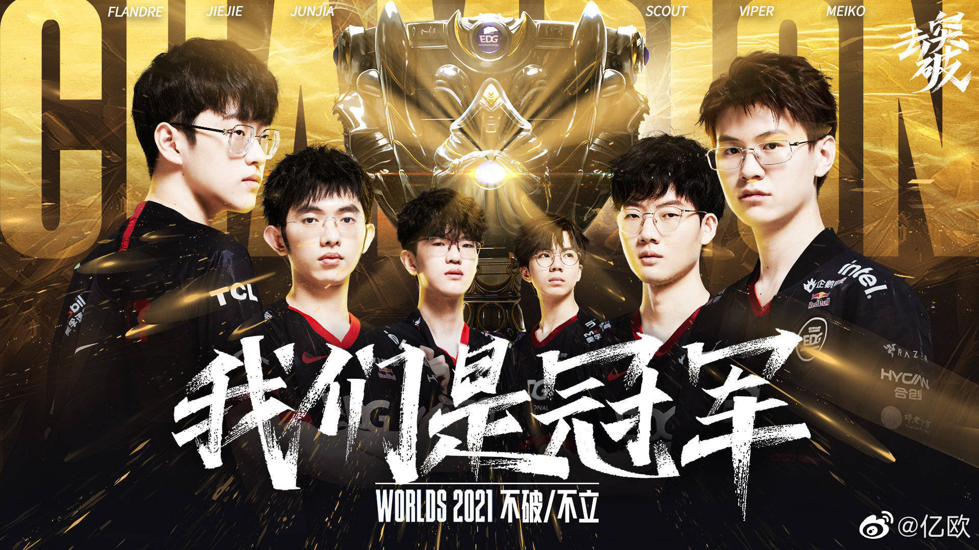 Gen.G Esports 被 Nongshim RedForce 淘汰出局；来自 LCK Cup 2025