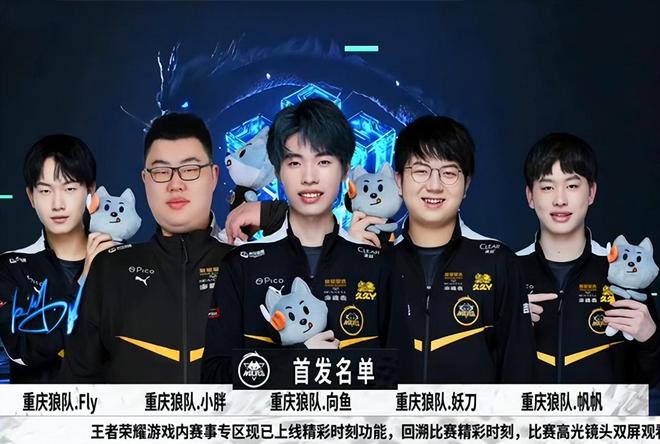 S14资格赛昨日TOP5：Light寒冰万箭齐发 成WBG最大功臣