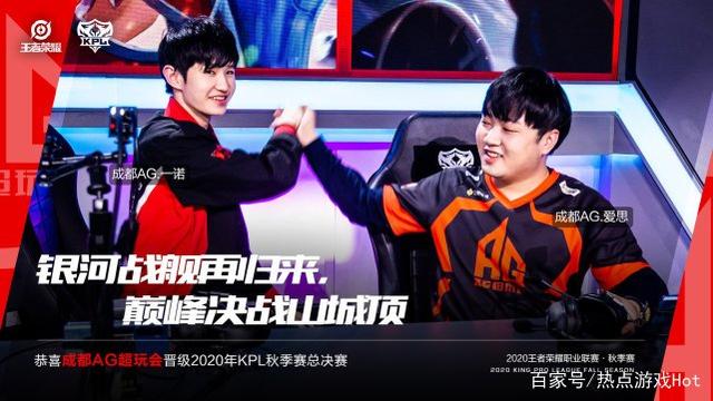 【赛后战报】敢打敢拼，IG无限团战2：0成功战胜UP拿下首胜